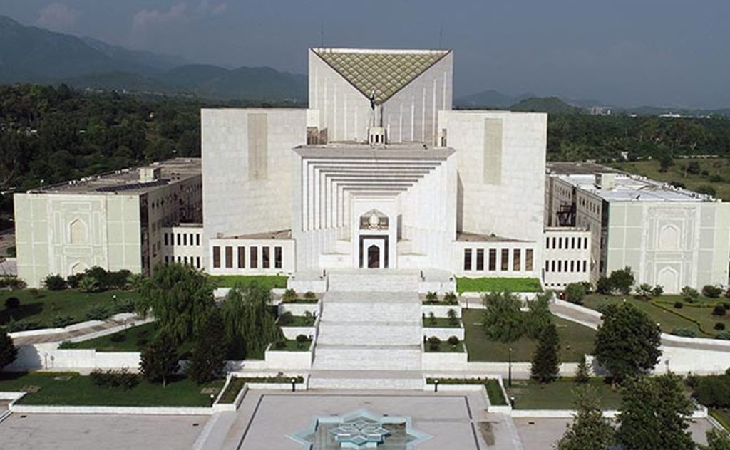 Supreme court of pakistan